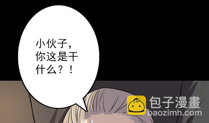 第34话 多管闲事58
