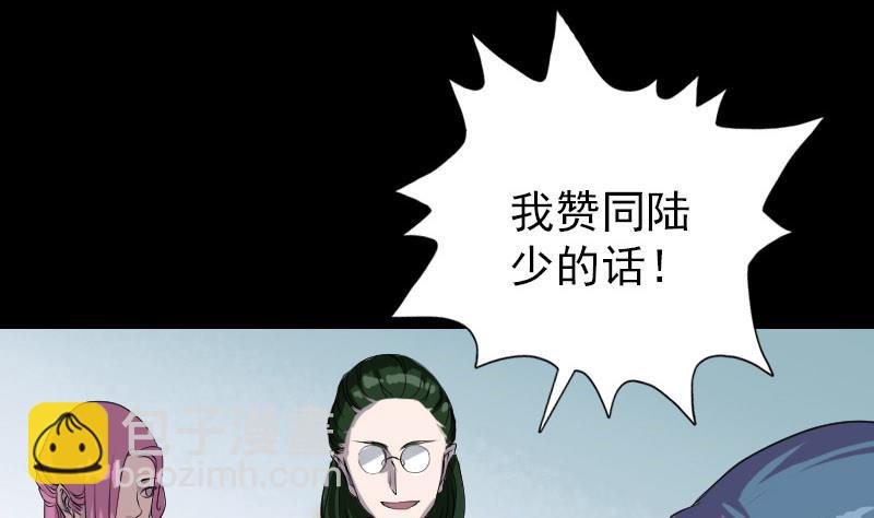 第74话 能者居之15