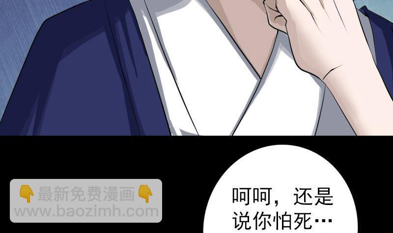 第74话 能者居之18