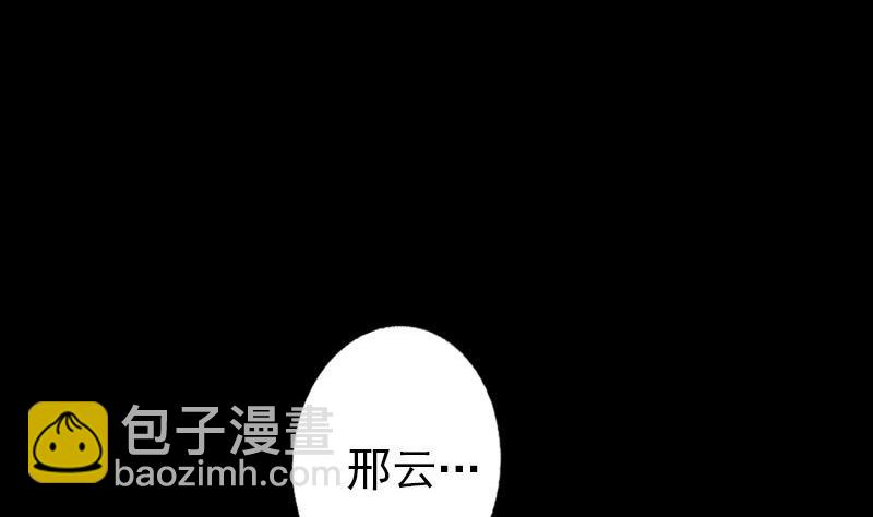 第74话 能者居之21