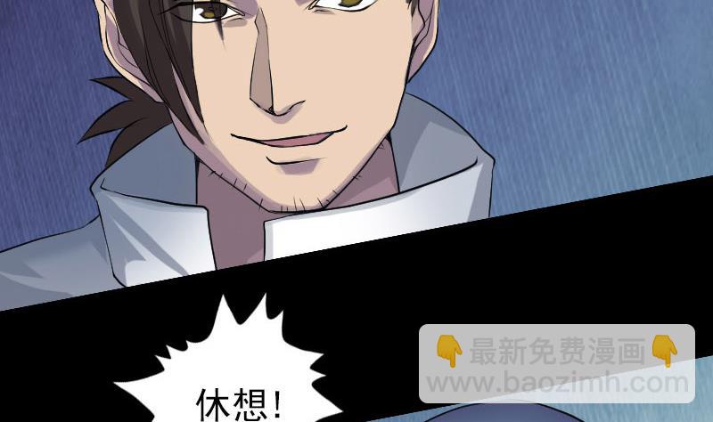 第74话 能者居之27