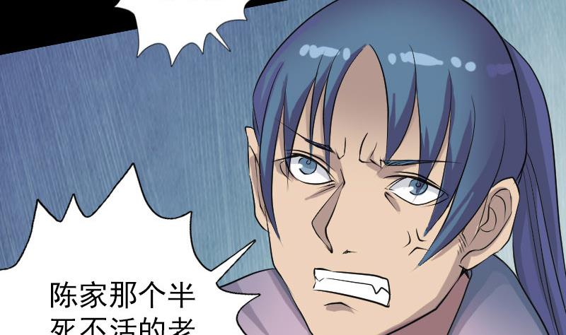第74话 能者居之28