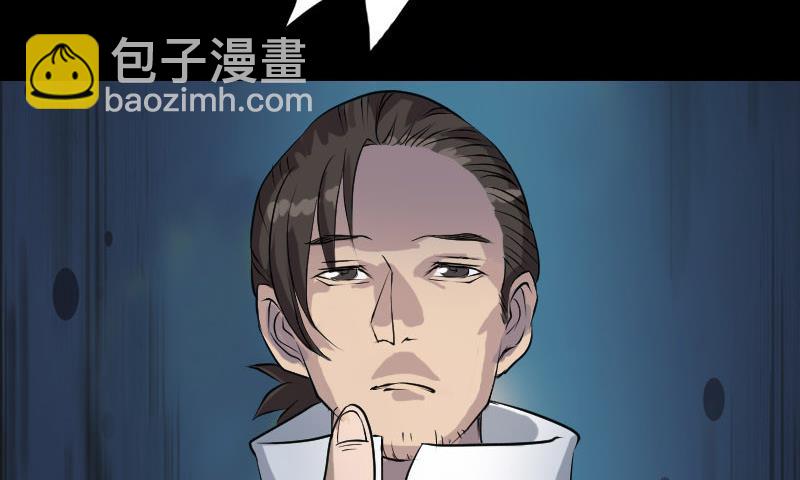 第74话 能者居之34