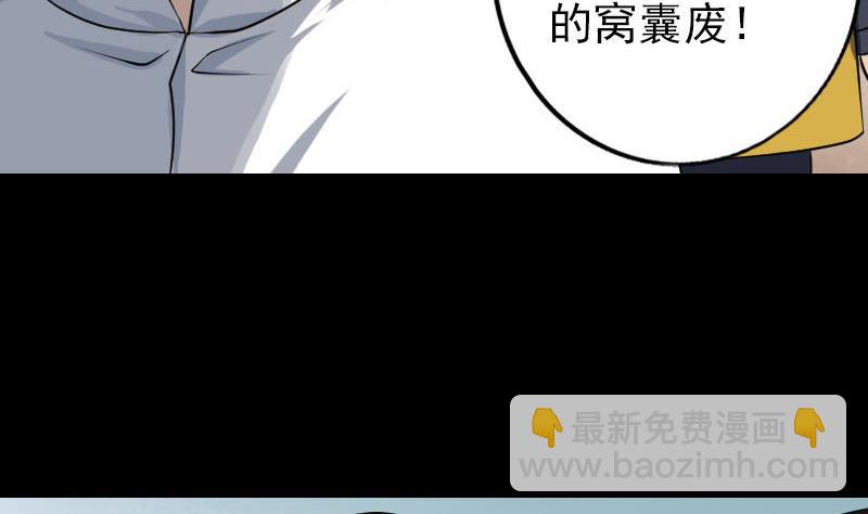 第74话 能者居之42