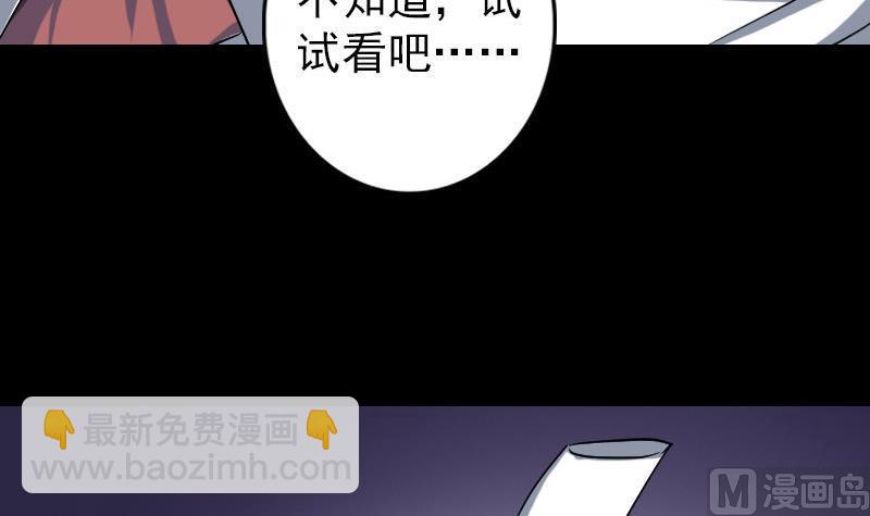 第74话 能者居之47