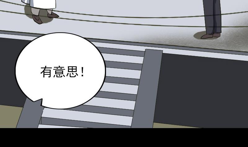 第74话 能者居之55