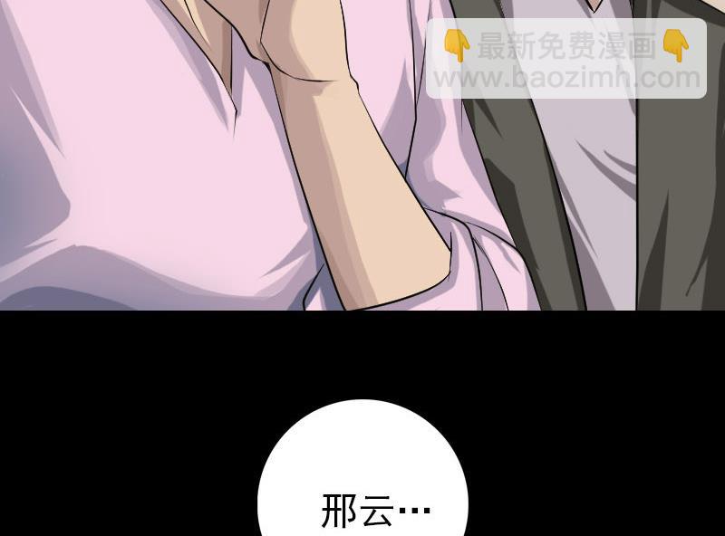 第74话 能者居之58