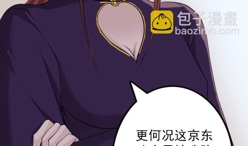 第74话 能者居之6