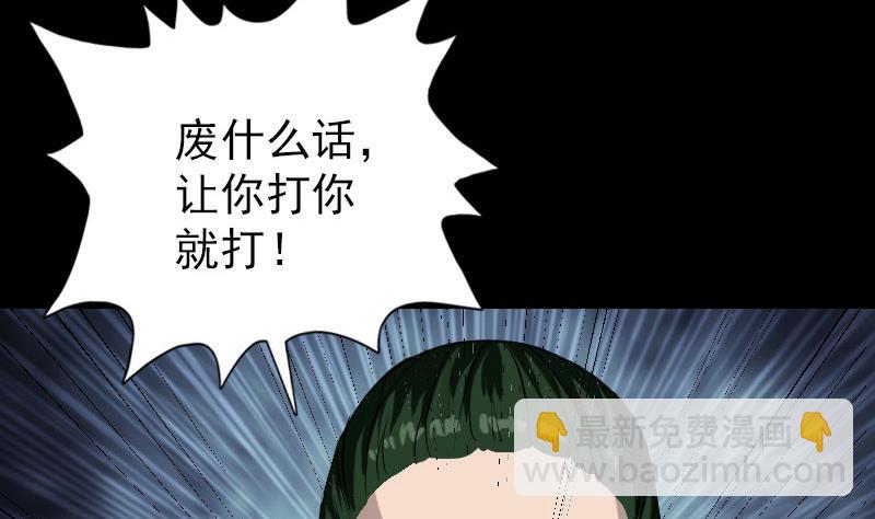 第74话 能者居之64