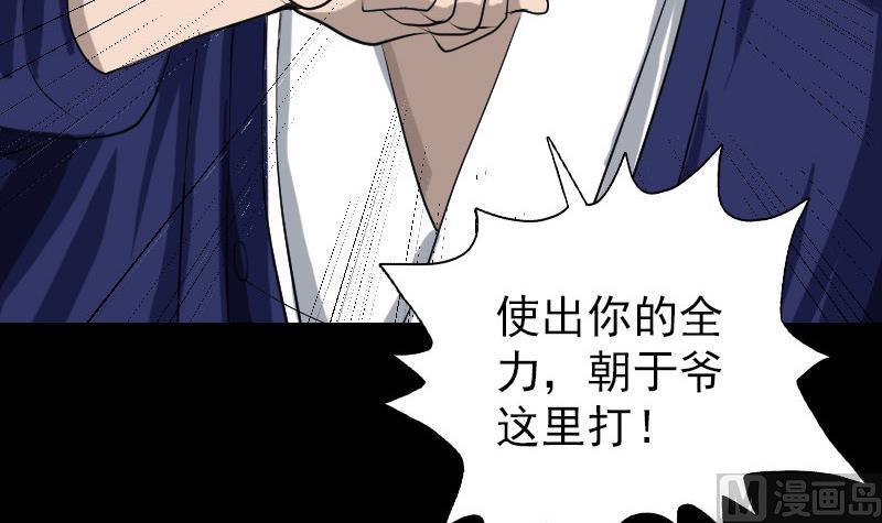 第74话 能者居之66