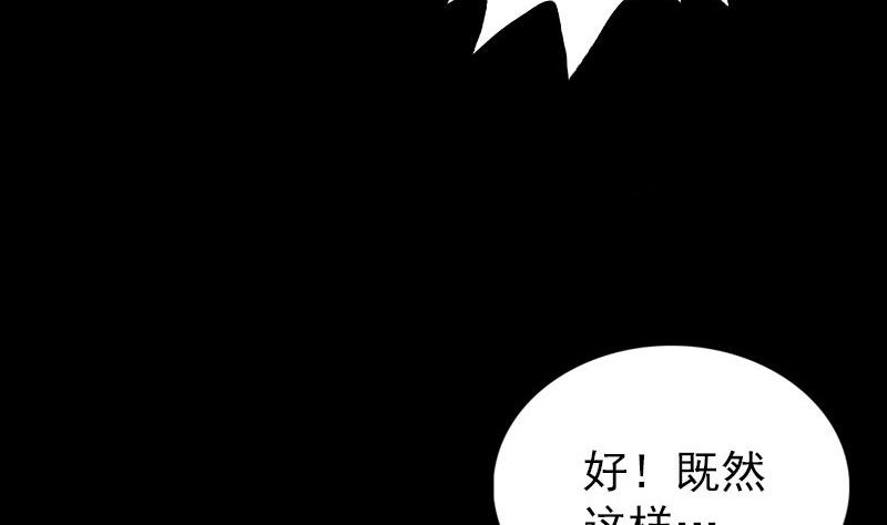 第74话 能者居之67