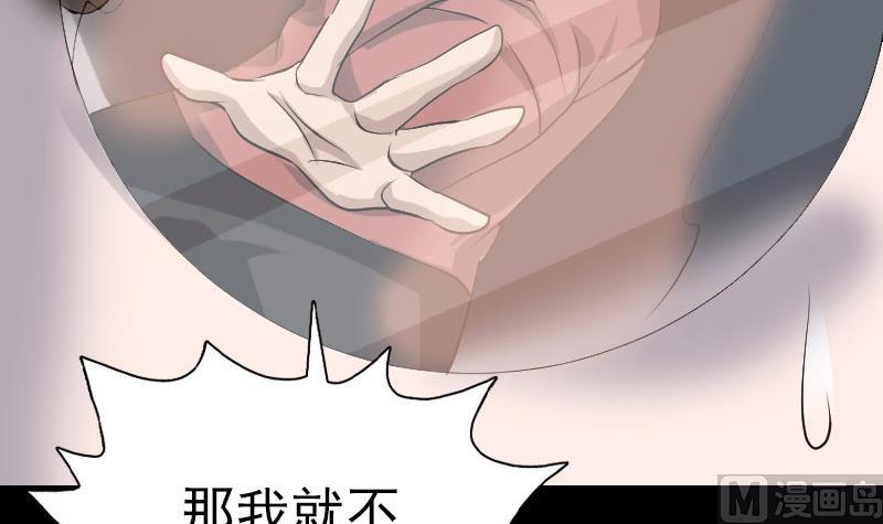 第74话 能者居之69