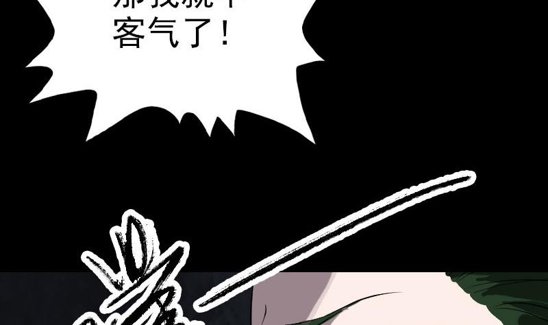 第74话 能者居之70