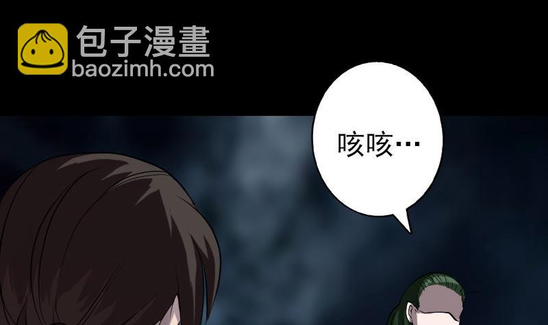 第74话 能者居之76