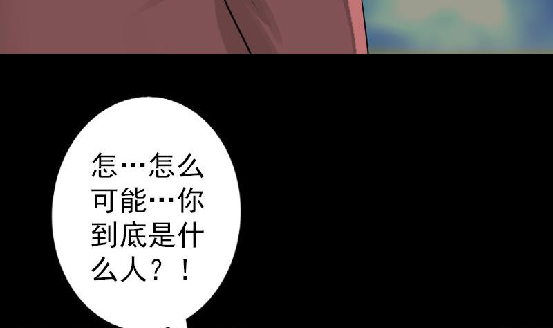 第74话 能者居之79