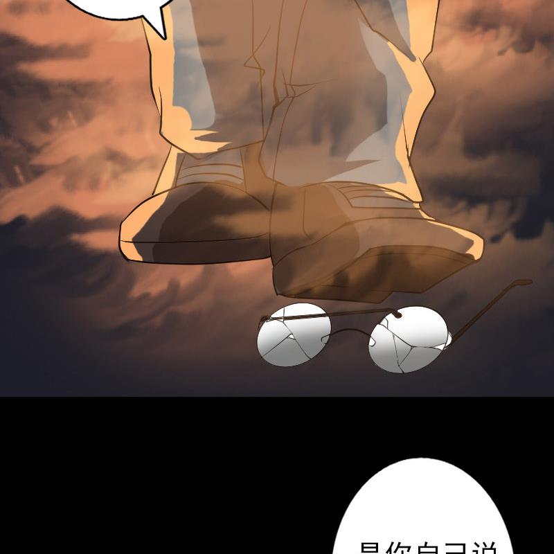 第74话 能者居之82