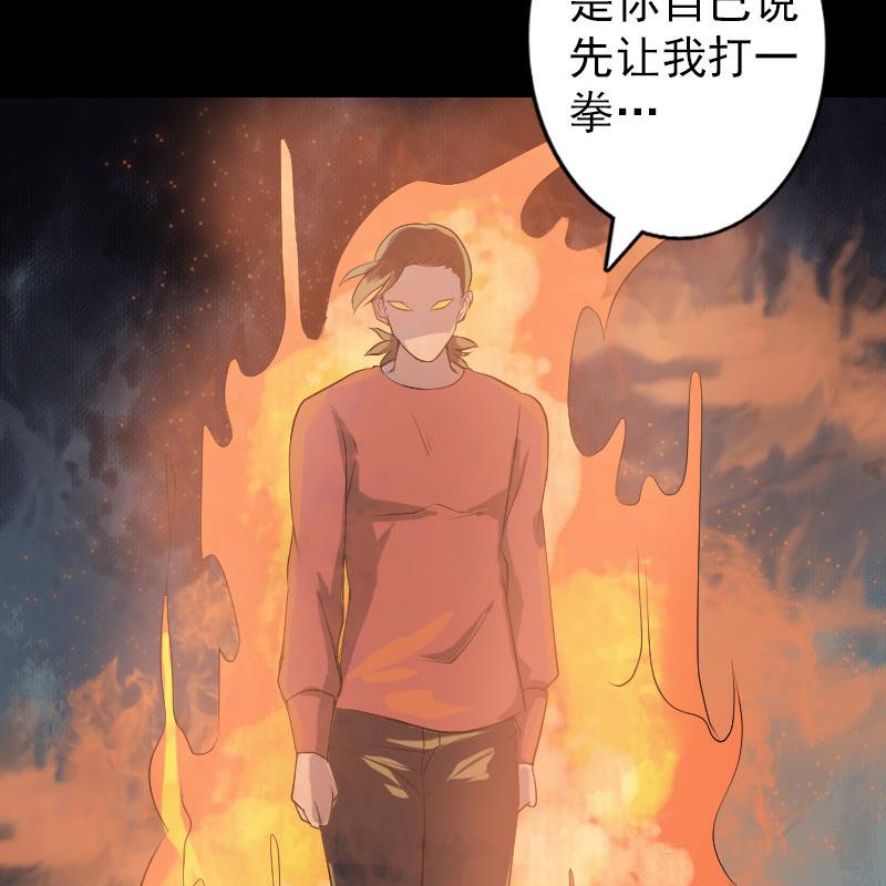 第74话 能者居之83