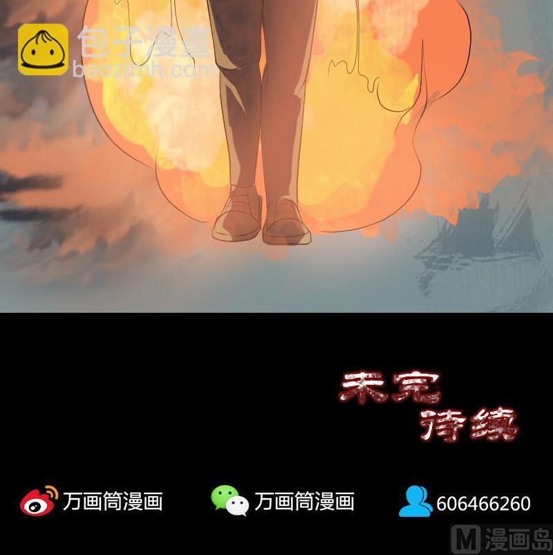 第74话 能者居之84