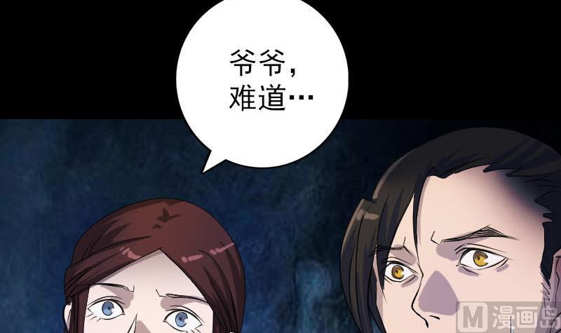 第83话 种下玄根99