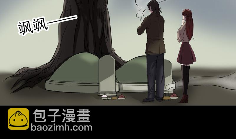 第85话 寿终正寝3