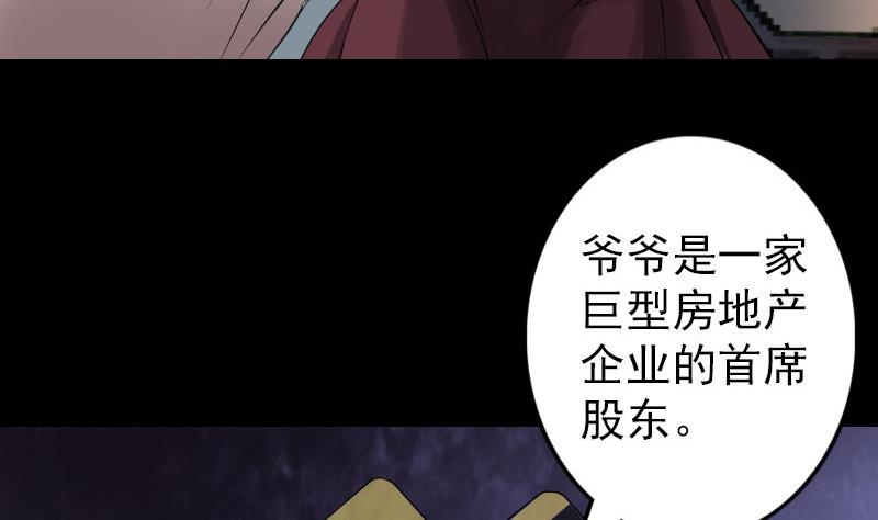 第85话 寿终正寝34