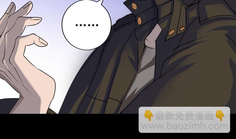 第85话 寿终正寝43