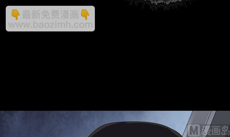 第90话 不速之客32