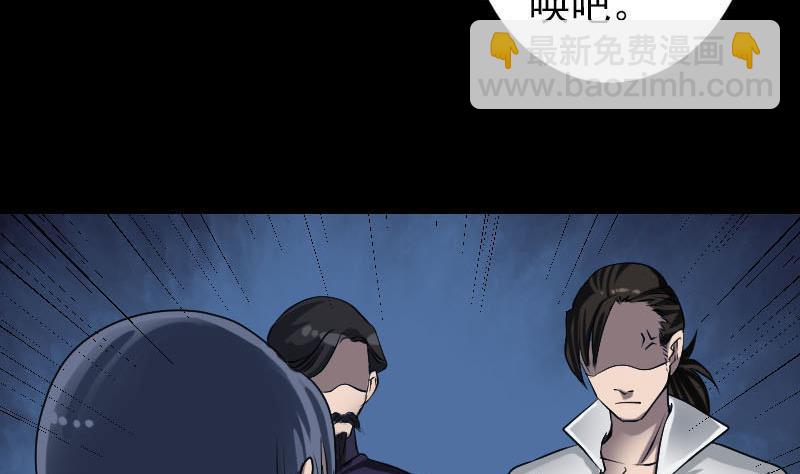 第94话 符印召唤10