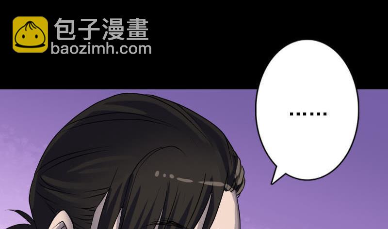 第94话 符印召唤15