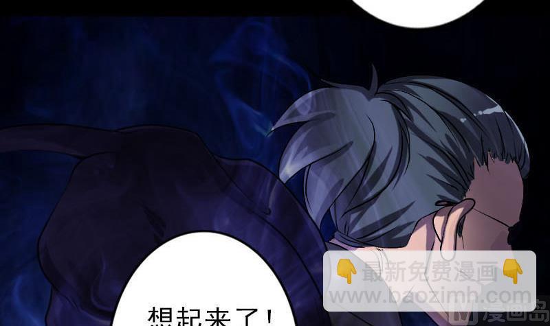 第94话 符印召唤20