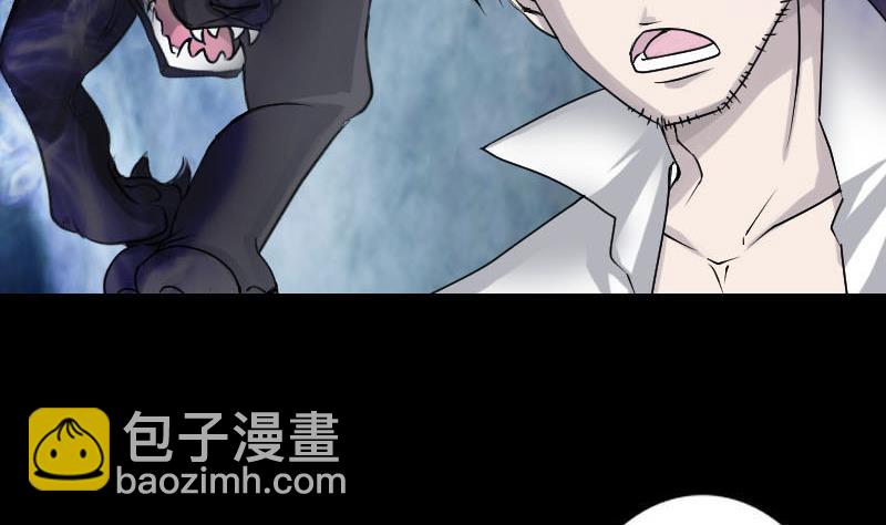 第94话 符印召唤22