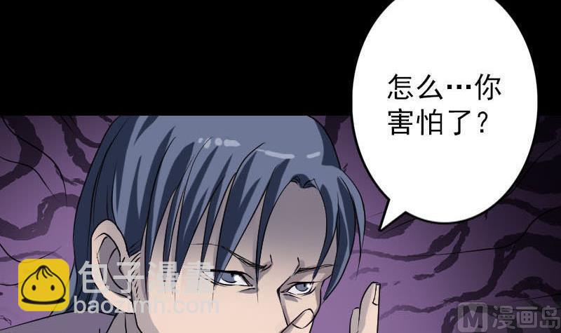 第94话 符印召唤23