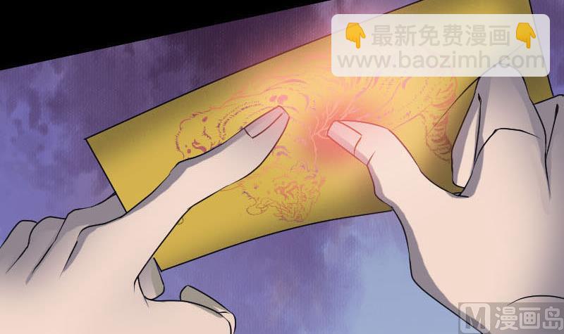 第94话 符印召唤26