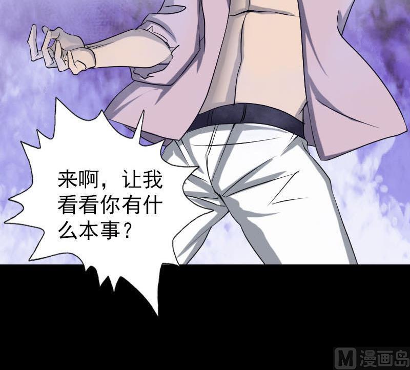 第94话 符印召唤29