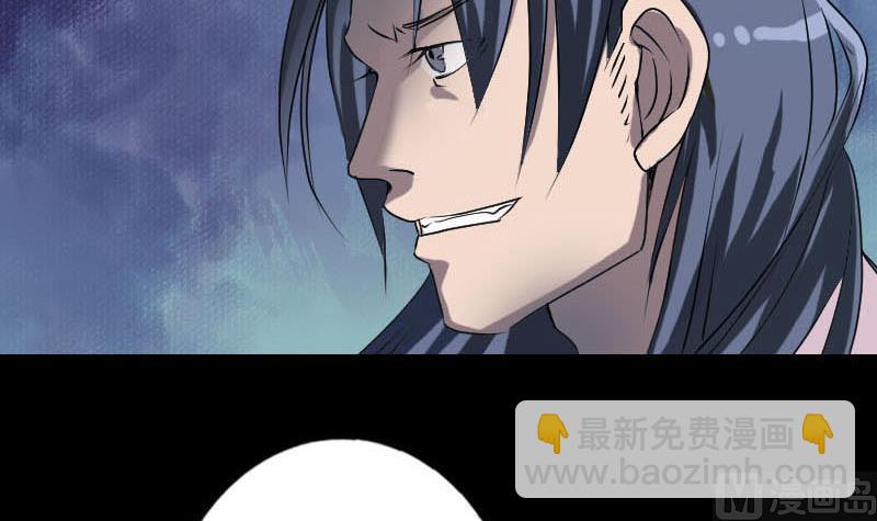 第94话 符印召唤32