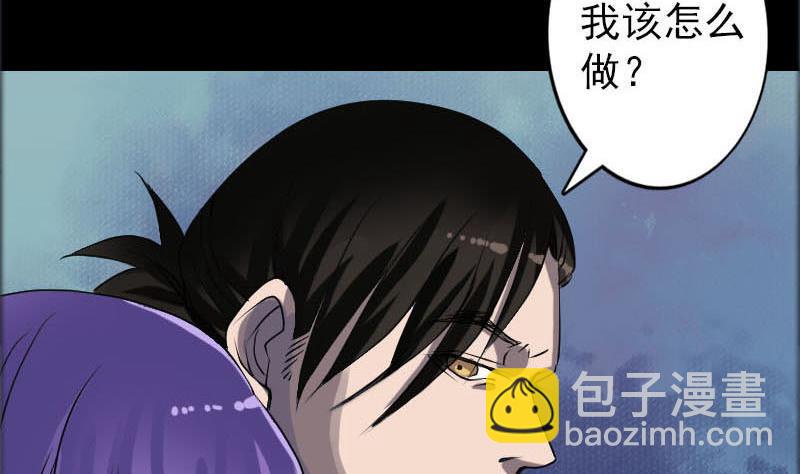 第94话 符印召唤36