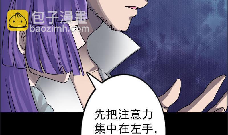 第94话 符印召唤37