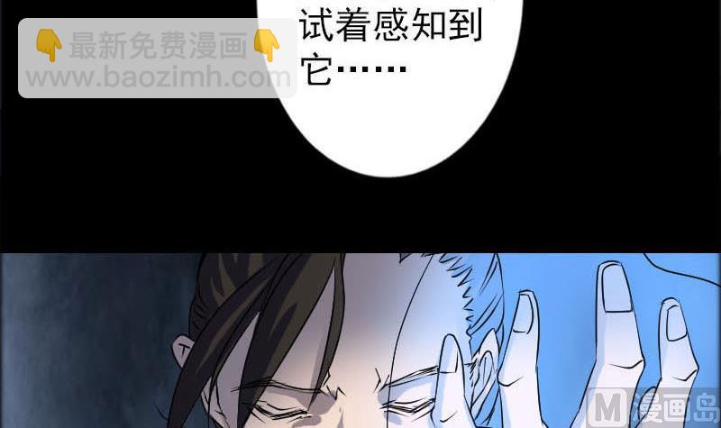第94话 符印召唤38