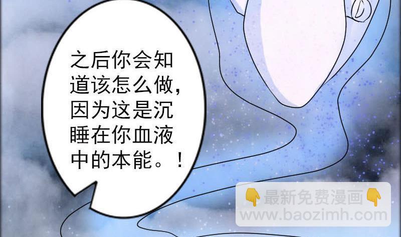 第94话 符印召唤40