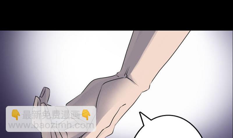 第94话 符印召唤42