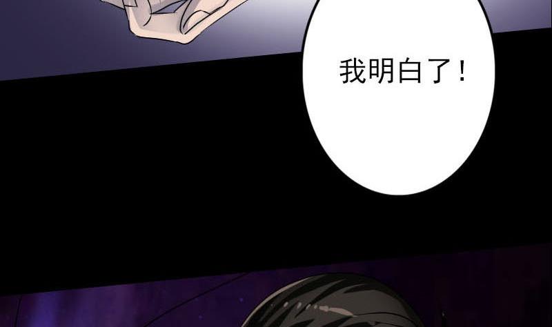 第94话 符印召唤43