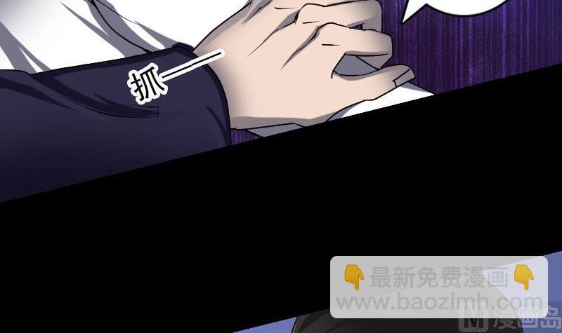 第94话 符印召唤5