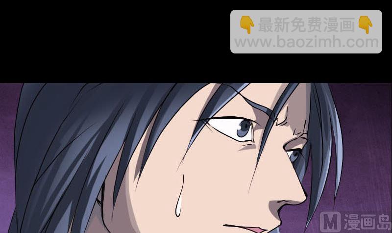 第94话 符印召唤51