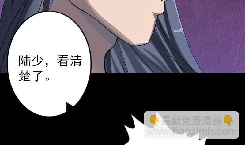 第94话 符印召唤52