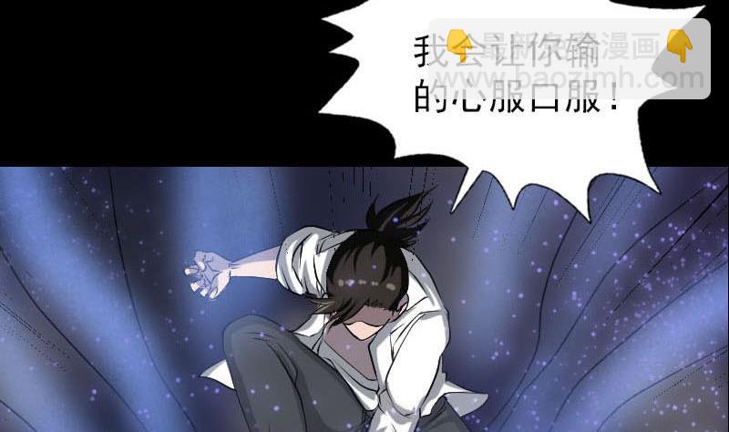 第94话 符印召唤53