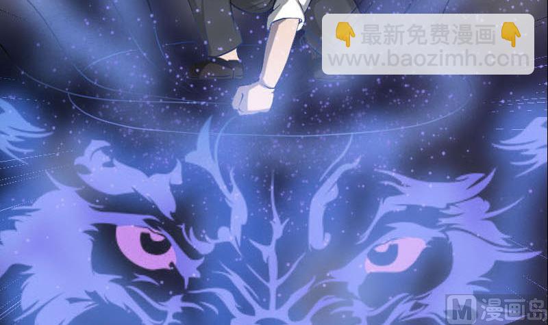 第94话 符印召唤54