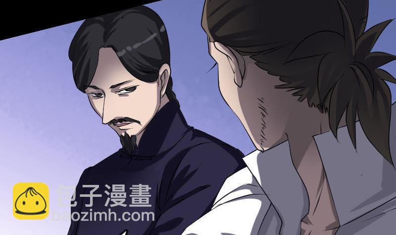 第94话 符印召唤6