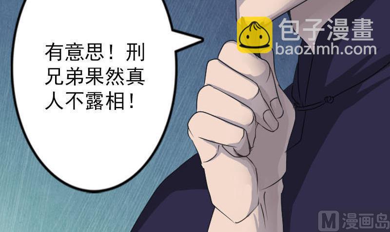 第94话 符印召唤78