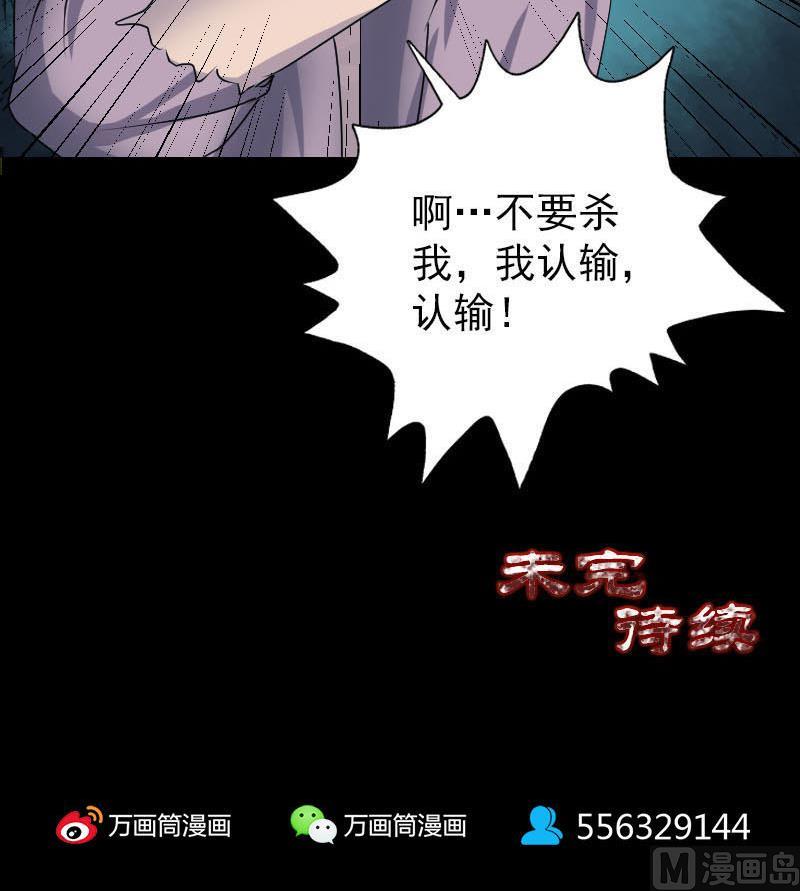 第94话 符印召唤96