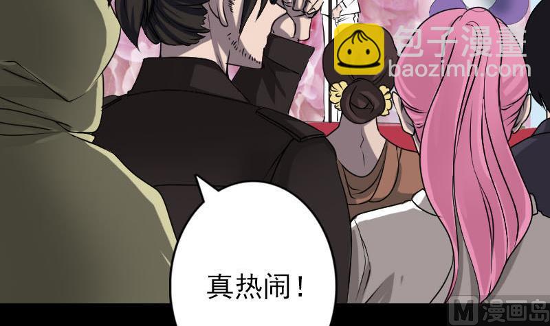 第97话 算什么男人11